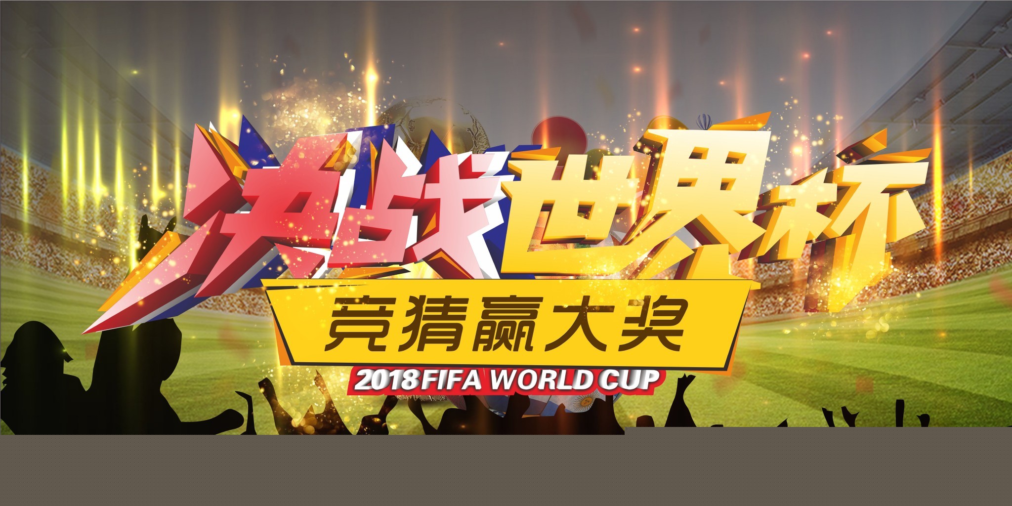 障凭借他出