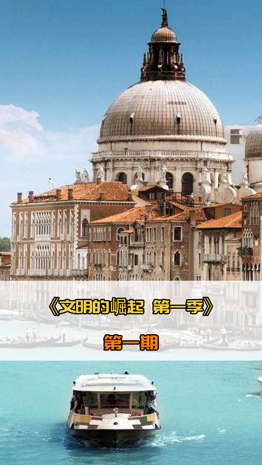 与展望就